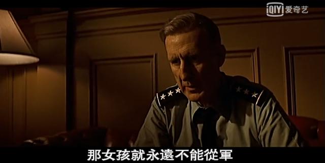 深度解析与探讨 第14页