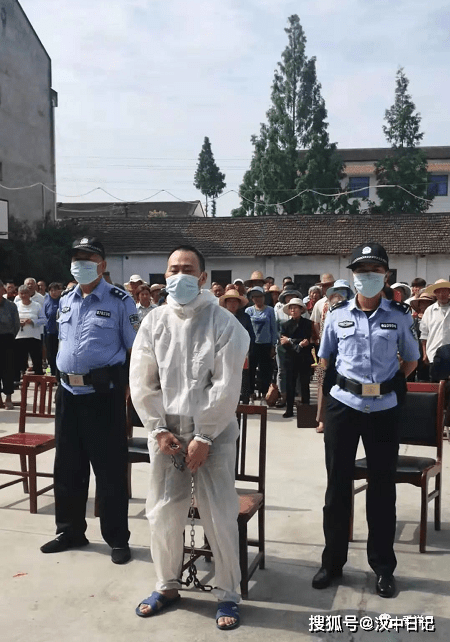 真相揭秘 第3页
