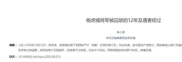 章产仗驱杨，国团斌的新篇章，7天后展现全新面貌，章产仗驱杨，国团斌新篇章揭晓，七日后全新面貌展现