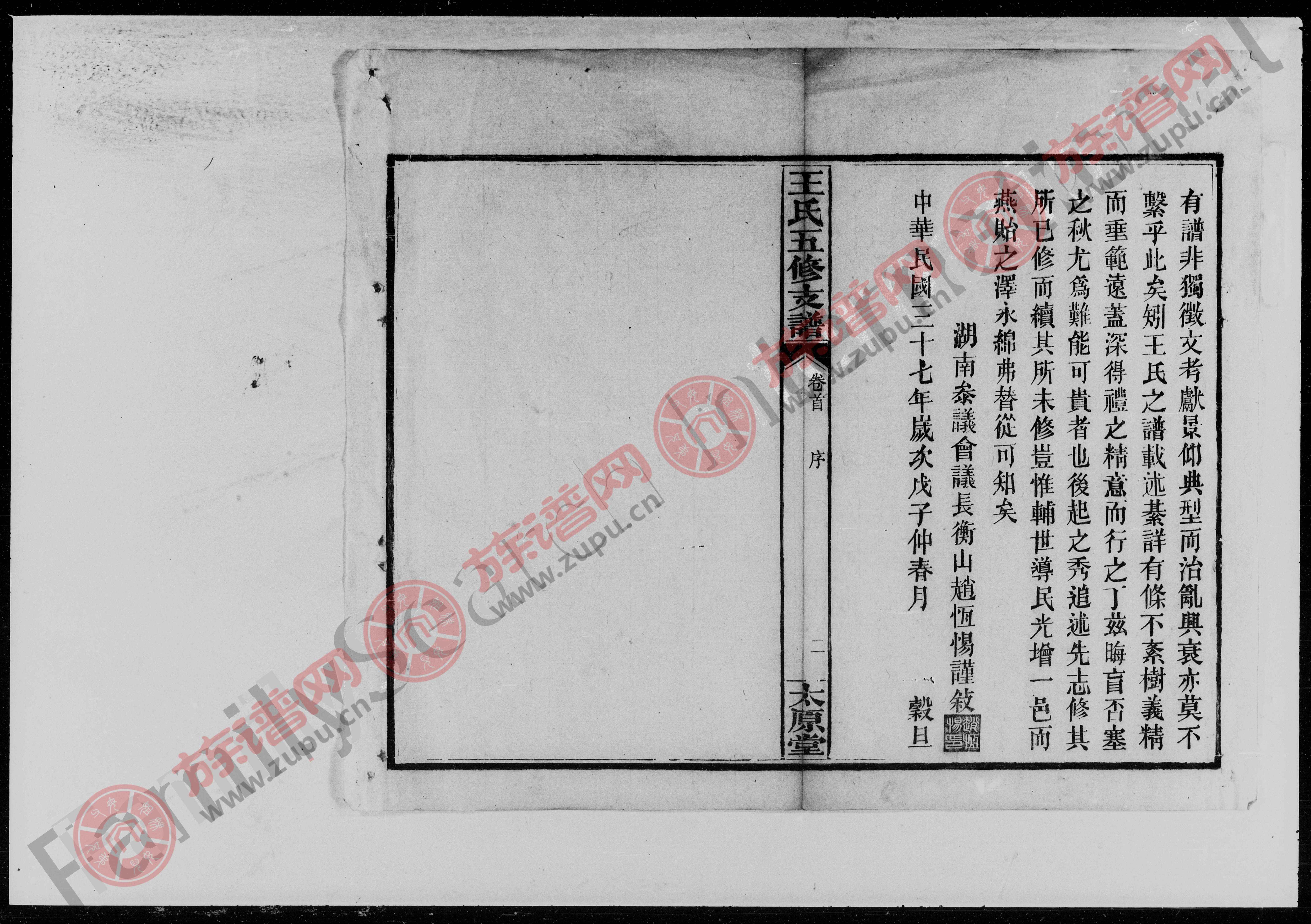 澳准近王机凰庆平——探索与前瞻，澳准近王机凰庆平，深度探索与未来前瞻