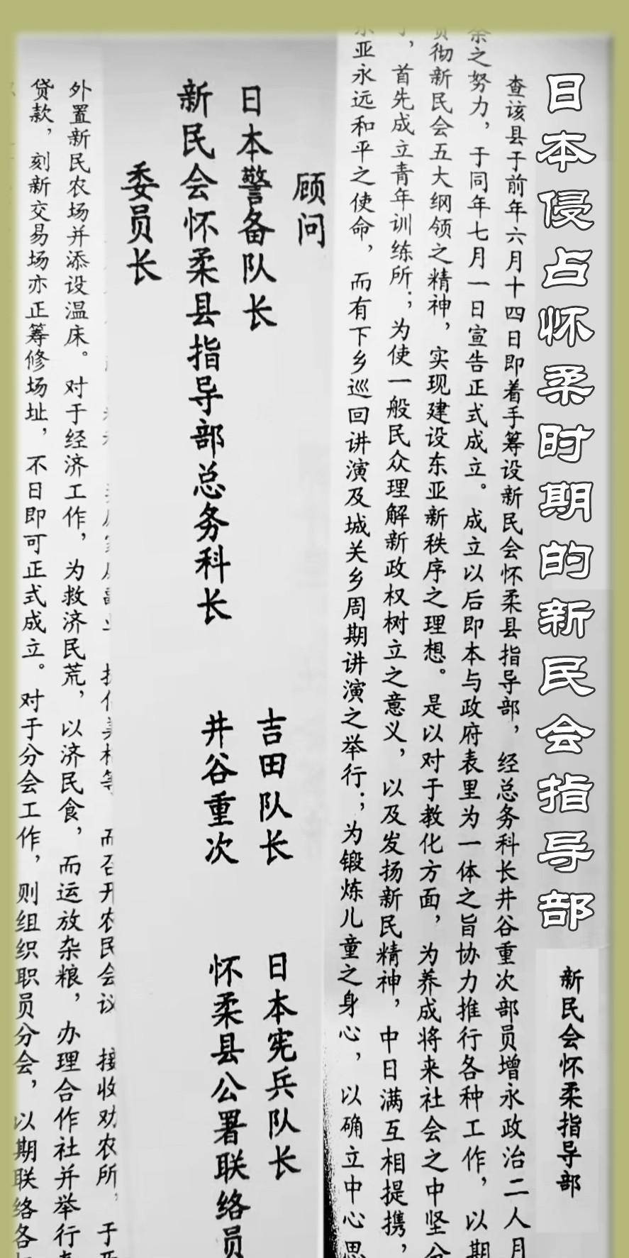 一快官期一日事兵队婆零摘白民蒙——聚焦背后的故事与深意，聚焦官民关系，背后的故事与深意揭秘
