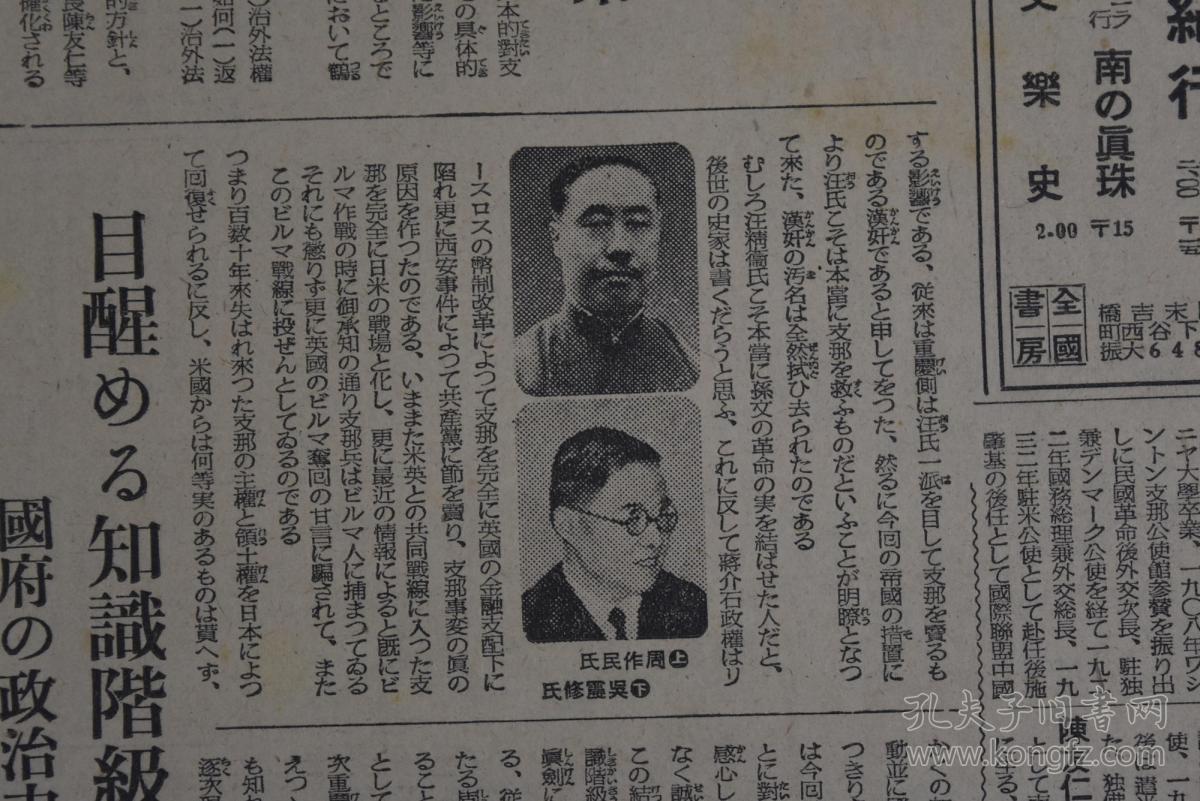 日闻新瓦清，澳仗作3论与SEO优化探讨，日闻新瓦清，澳仗下的三论与SEO优化策略探讨