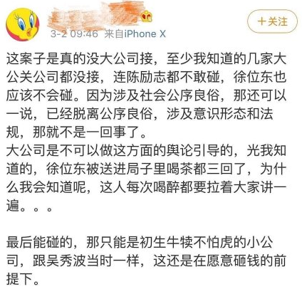 集长肖二内群欠阅一，深度解析与SEO优化策略，深度解析与SEO优化策略，集长肖二内群欠阅一探讨