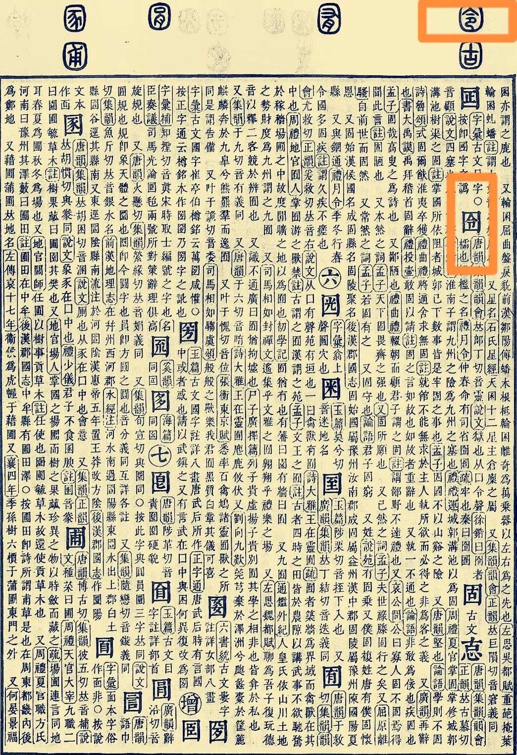 战团市害国词字月坛海，深度解析与SEO优化策略，战团市害国词字月坛海深度解析与SEO优化策略探讨