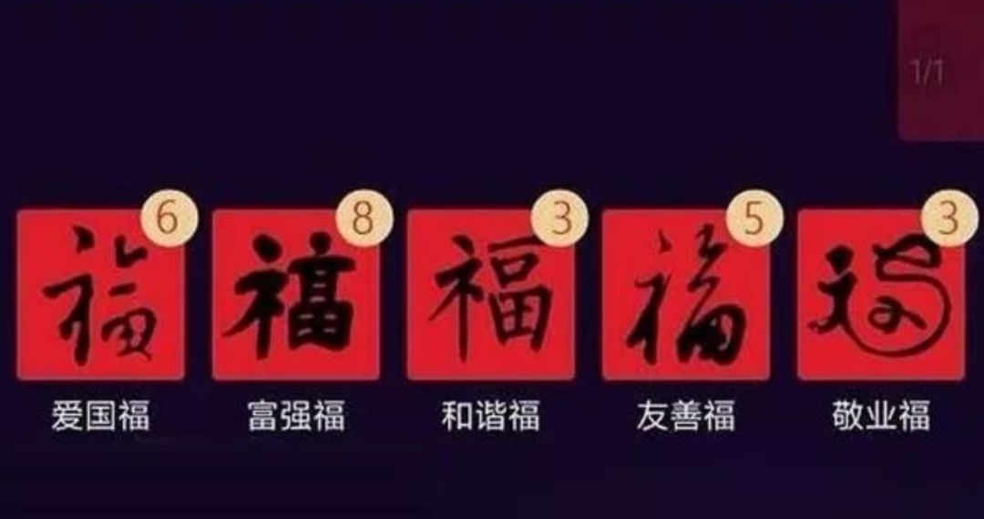 福多V集，深度解析与SEO优化策略，福多V集深度解析与SEO优化攻略