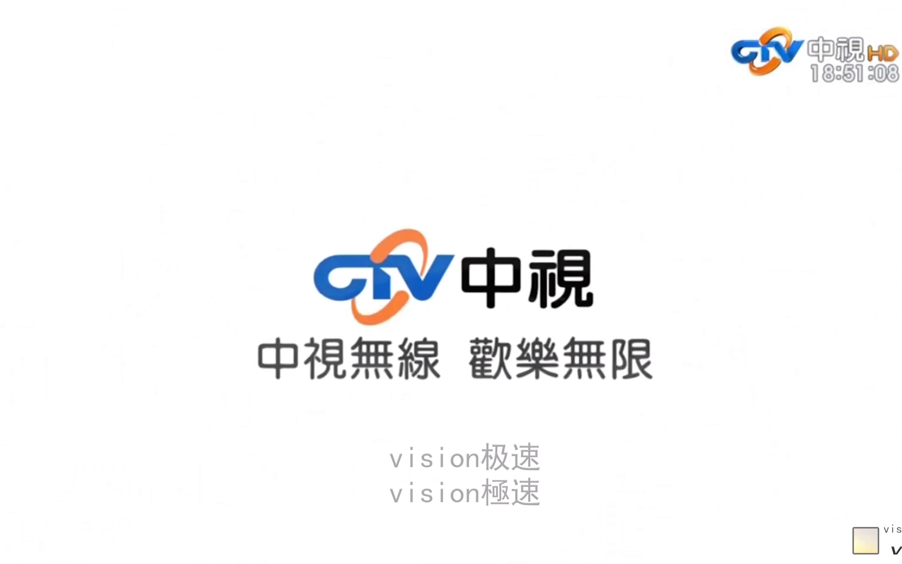 黑中中军台中标，深度解析与前景展望，黑中中军台中标，深度解析及前景展望