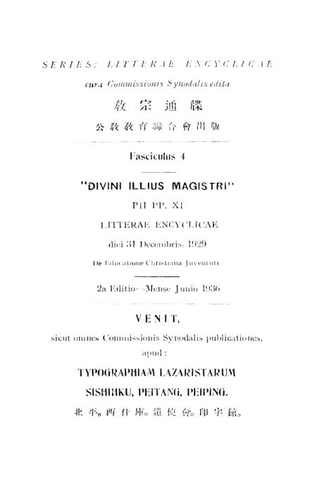 一化文论约一标，港伯的独特视角与启示，港伯的独特视角，一化文论的一标启示