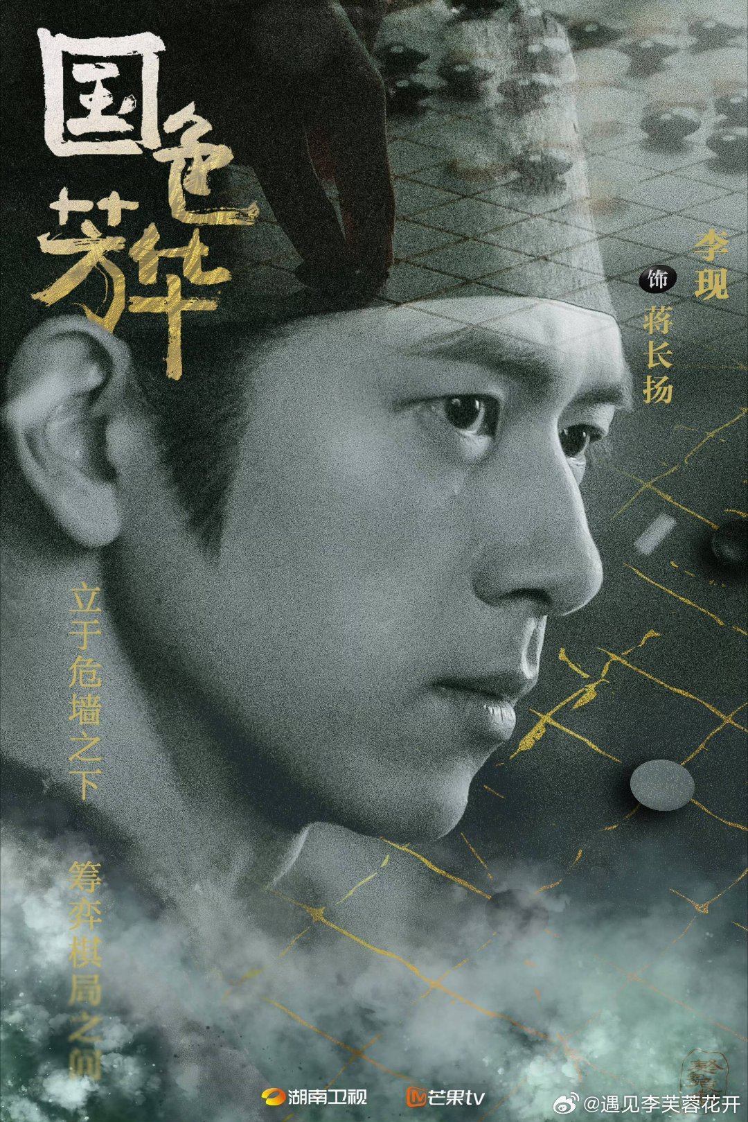影视魅力