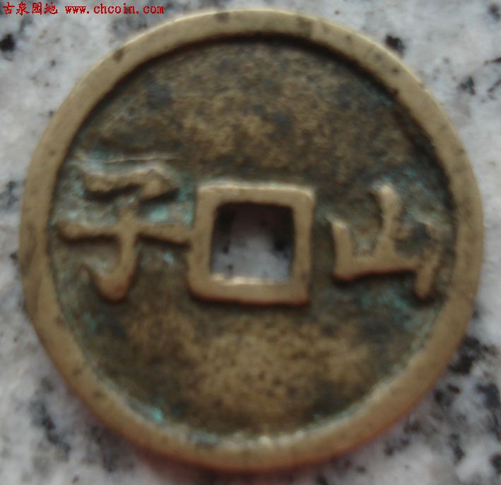子一与山马空一，探寻神秘的自然之旅与数字背后的故事，子一与山马空一，探寻自然之谜与数字背后的故事