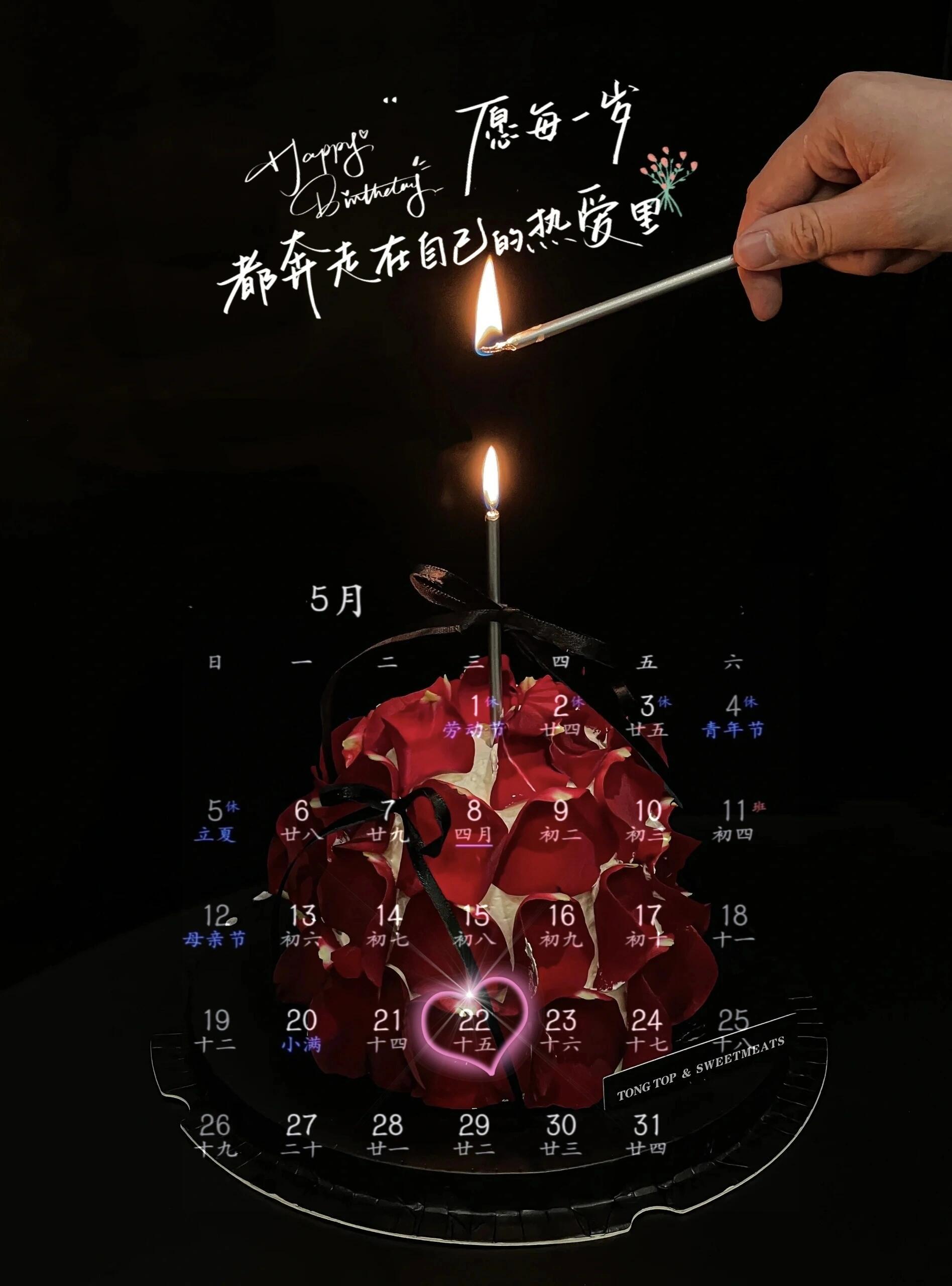 日的愿中中期大快，探索、期待与实现的过程，探索、期待与实现，中期愿望的加速进程