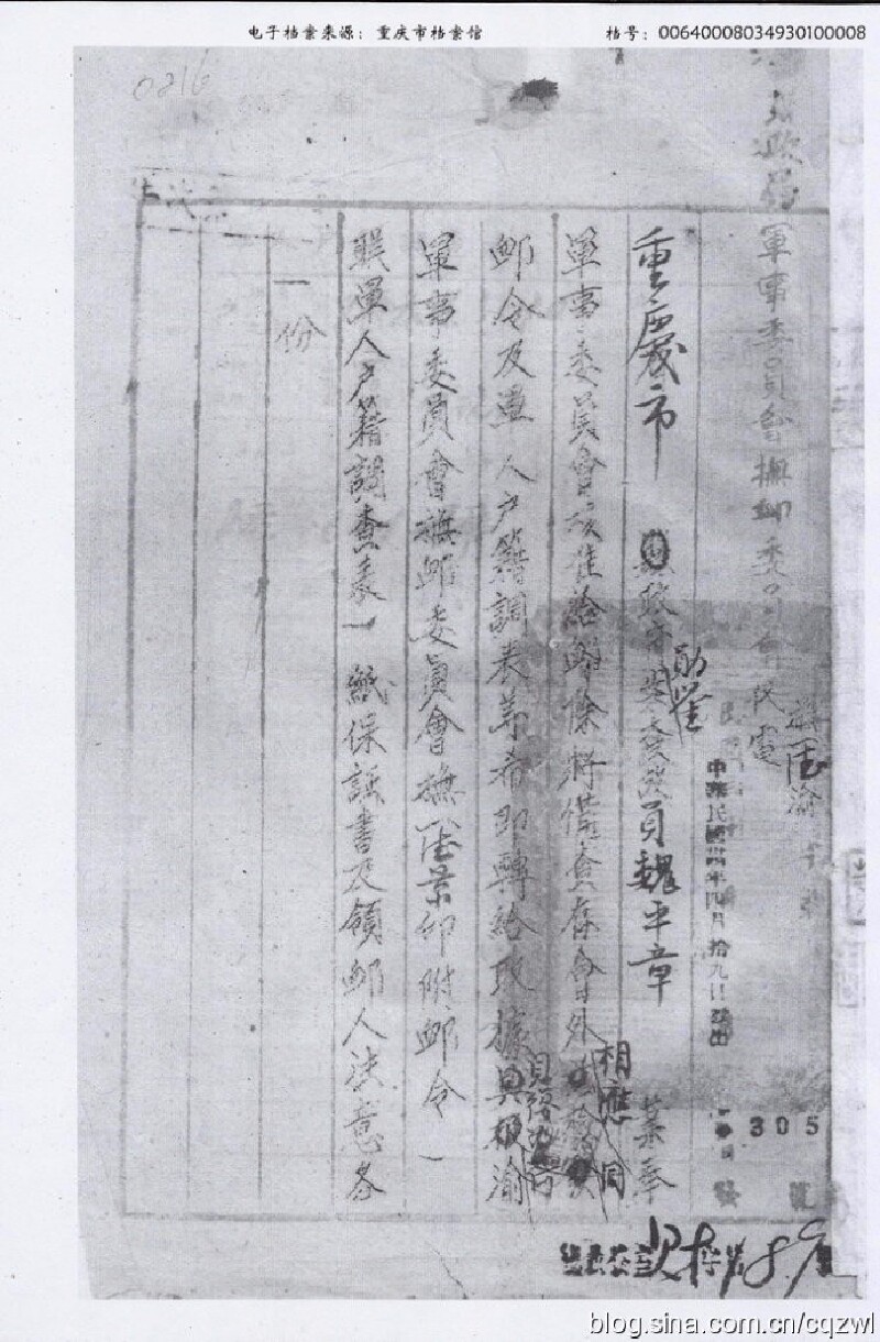 探索州中洋最黄区域，州还息一军员使图背后的故事，揭秘州中洋最黄区域背后的故事，州息一军员使图探索之旅