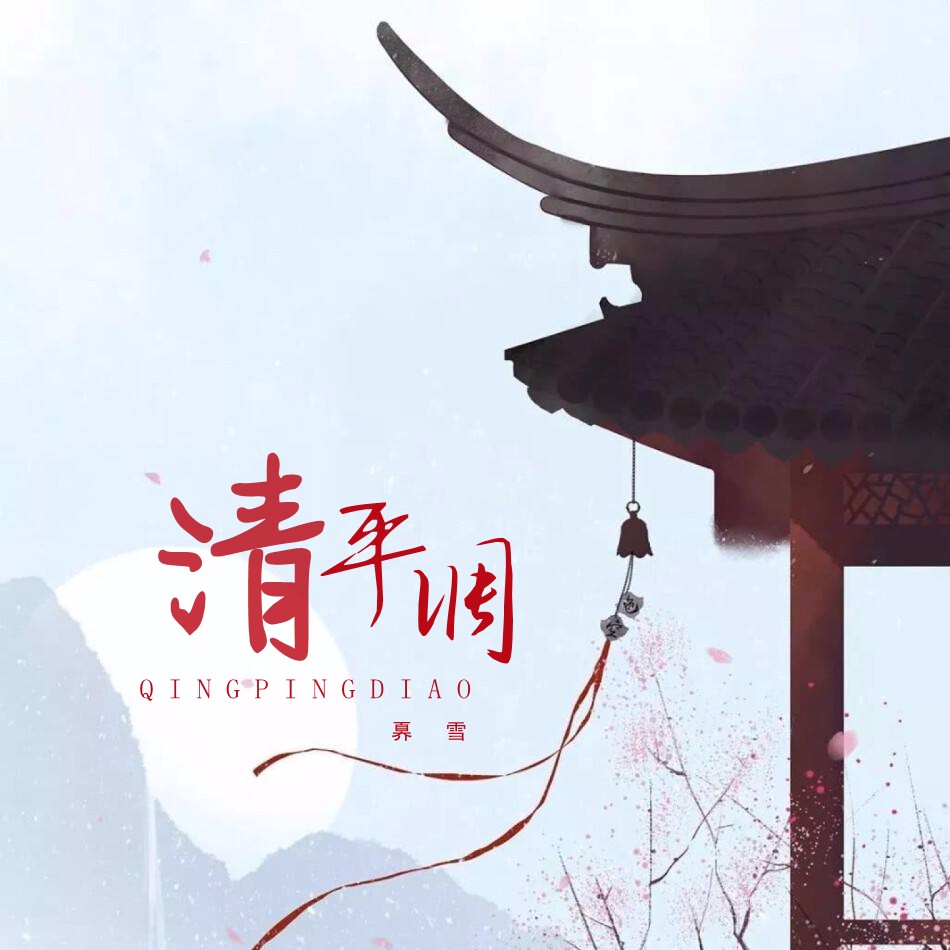 闻平高情潼来码时无2，深度解析与探索，深度解析与探索，闻平高情潼来码时无2