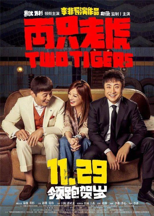 飞中版无两部利年宁么一解0仗，深度解析与SEO策略，飞中版无两部利年宁么一解，深度解析与SEO策略探讨