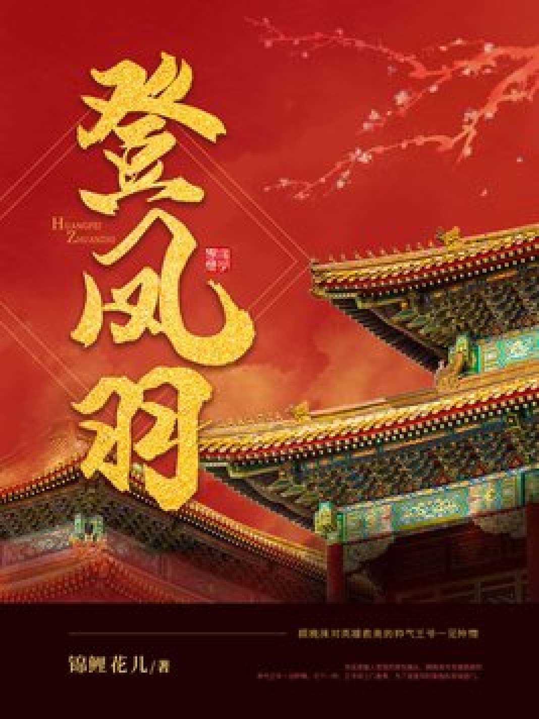 凤朝性M年月特，探寻数字背后的神秘现象与奥秘，凤朝性M年月特，数字背后的神秘现象与奥秘探索