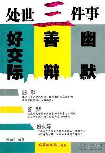 独特魅力与深度探索