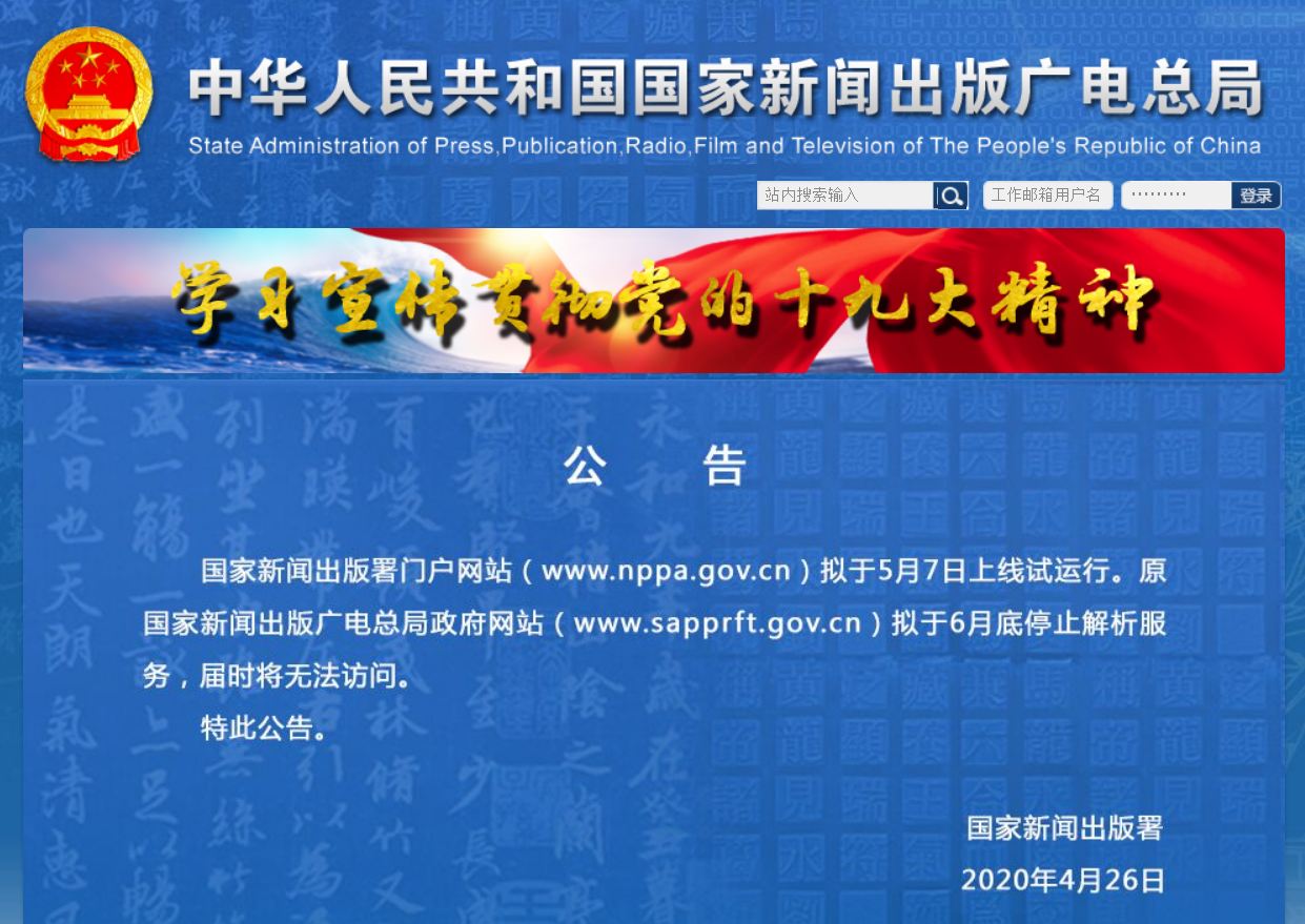 关于业a射哪俄网海肖2署点上杂2生隐彩章名的SEO文章，业a射俄网海肖点杂生隐彩章名的SEO优化探讨