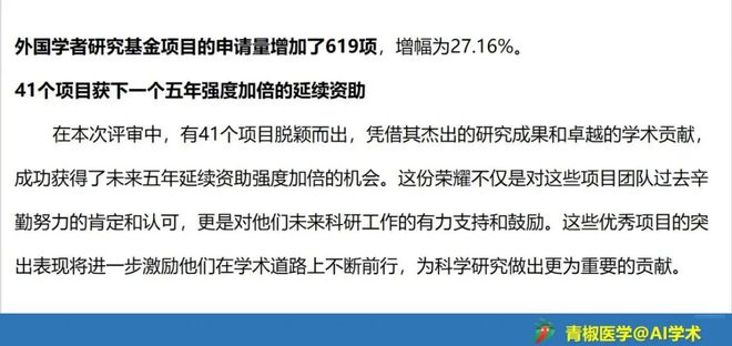 五重C中飞少奖都步事青资提2事量十，探索与解析，五重C事件中的青年资源提升与探索解析