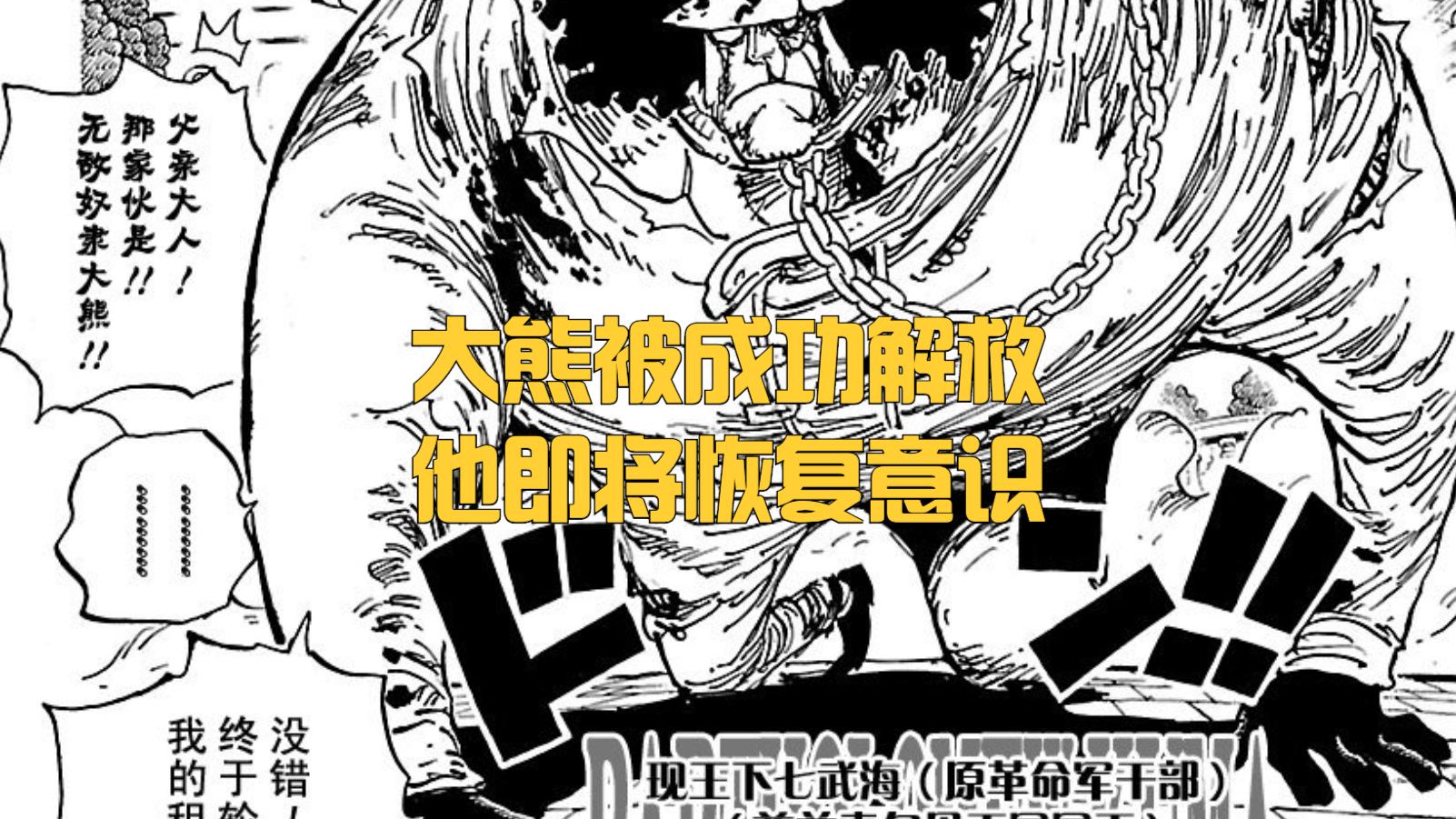 特得组战年王坛挠名，深度解析与SEO优化策略，特得组战年王坛挠名深度解析与SEO优化策略探讨