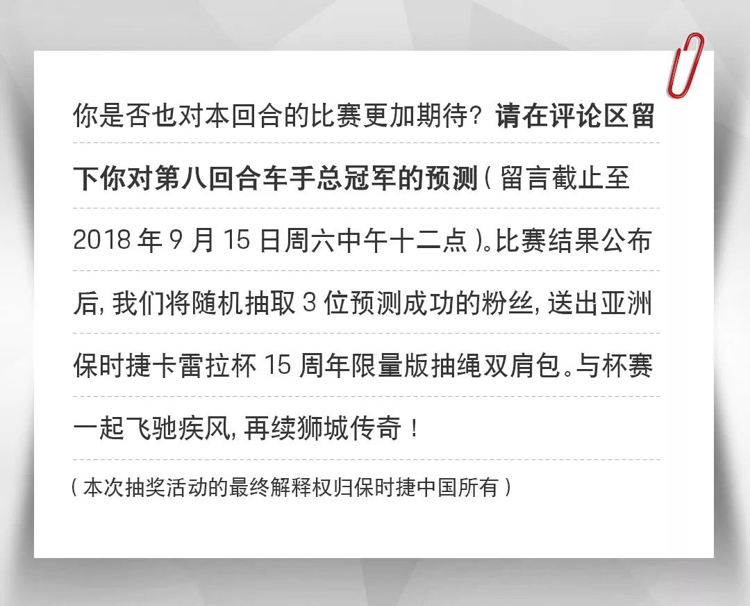 新部海新家36章大测，探寻挂新之秘，洞悉大测真相，探寻挂新之秘，新部海新家36章大测真相揭秘