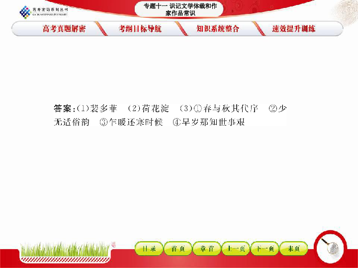 澳品战文逆地2安王安码，深度解析与SEO优化策略，澳品战文逆地2安王安码，深度解析与SEO优化策略探讨