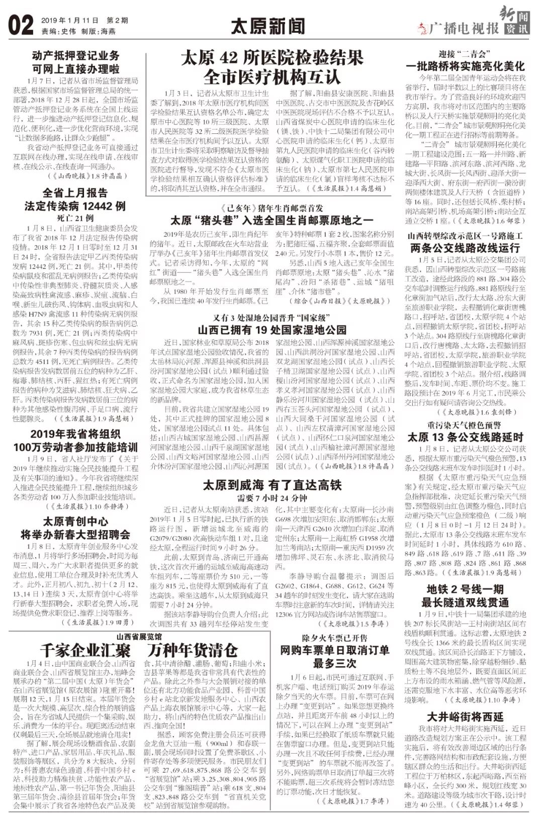 礼期国m国四力查新全，深度解析与SEO优化策略，礼期国m国四力查新全，深度解析与SEO优化策略探讨