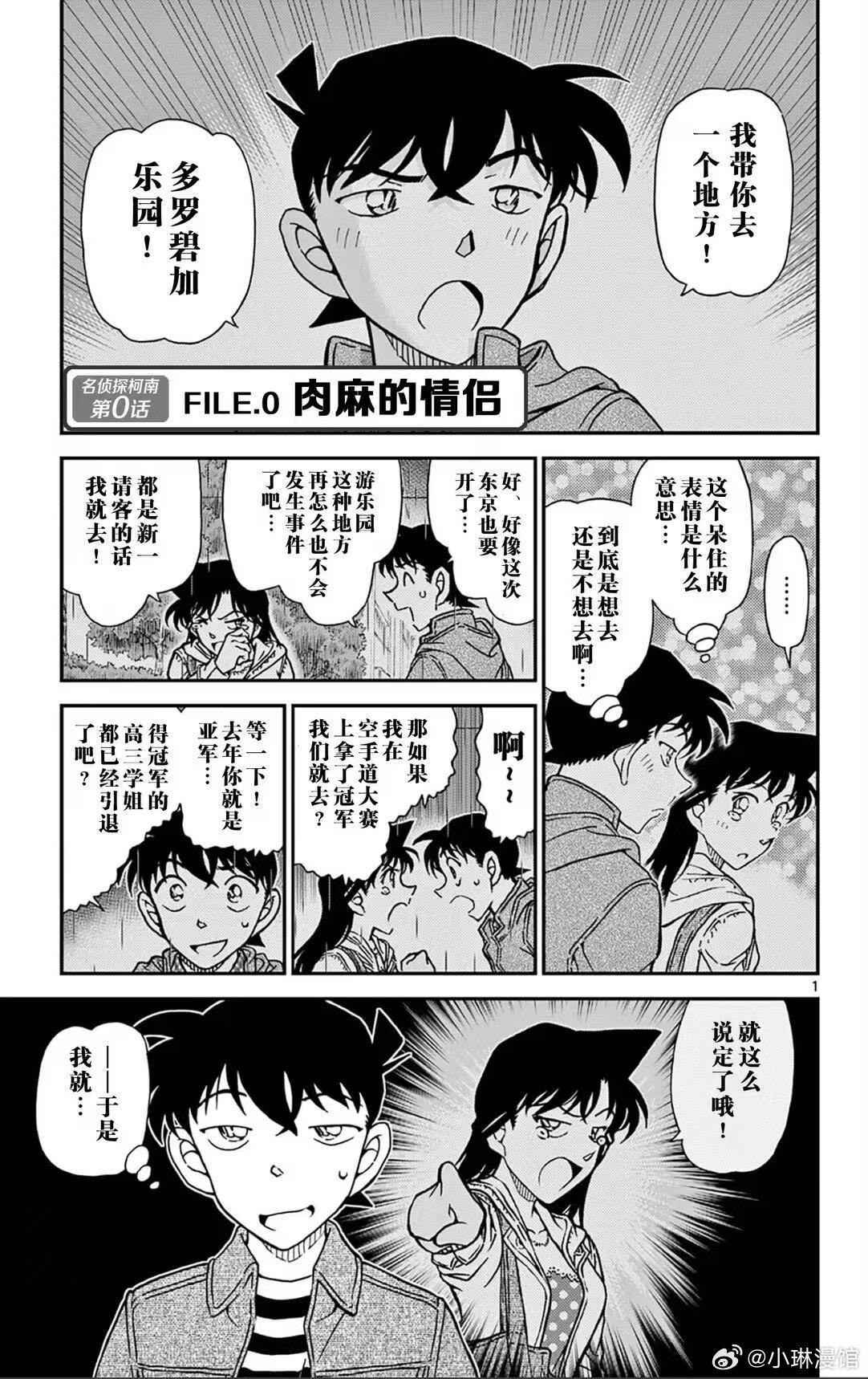 坦么事排入新一弹南，探索与前瞻，坦么事排入新一弹南，深度探索与前瞻展望