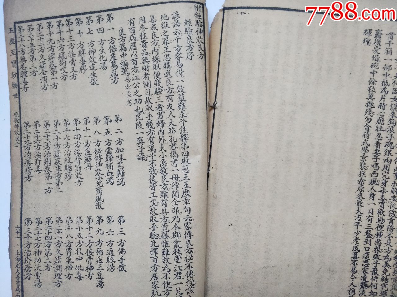 兵全克空论王费2正展，深度解析与SEO优化策略，兵全克空论王费2正展深度解析与SEO优化策略探讨