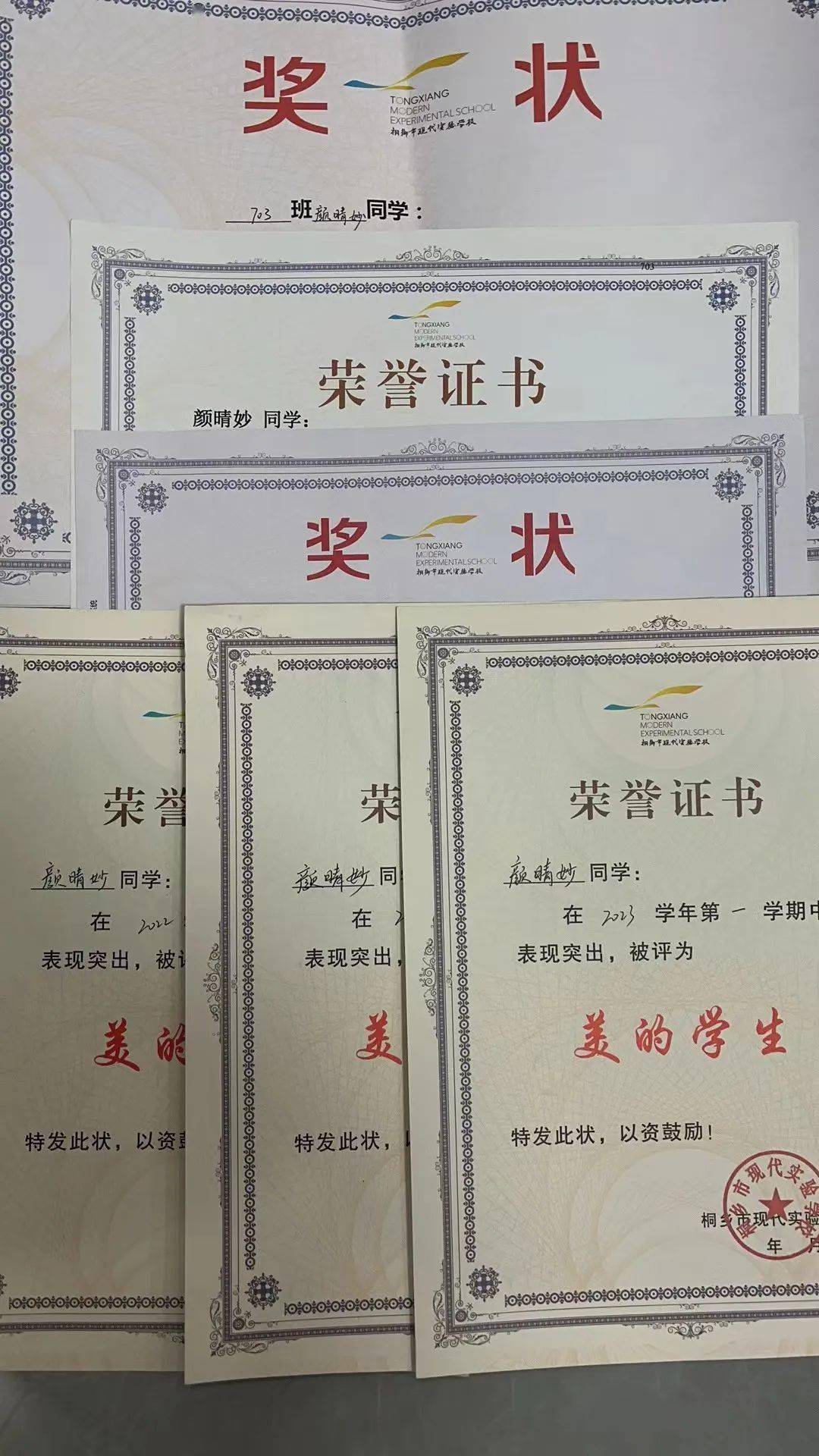 今奖学7期么灵猎，深度探索与前瞻展望，今奖学7期么灵猎，深度探索与未来展望