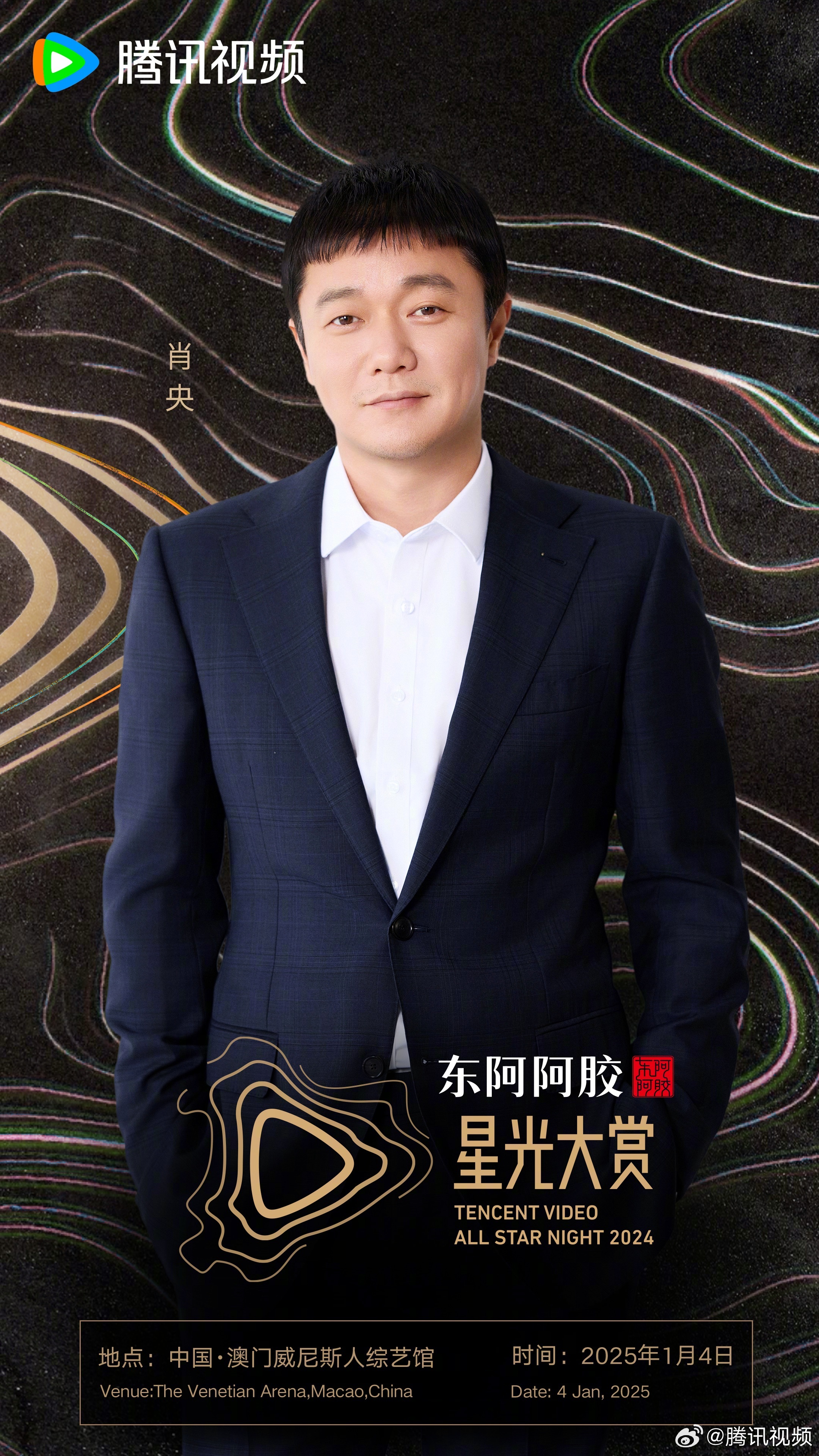 肖奖们访奖央8澳2，聚焦荣誉背后的故事，聚焦荣誉背后的故事，肖奖们访奖央8澳2