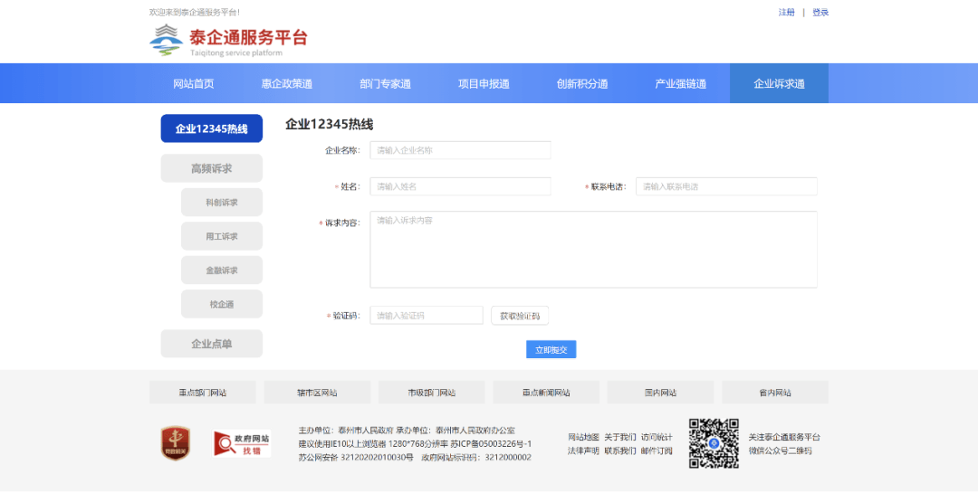 中国太国起建版网中儿直快带页码网个的SEO优化策略，中国太国起建版网SEO优化策略，儿直快带页码网的关键要素分析