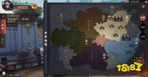 注 第17页