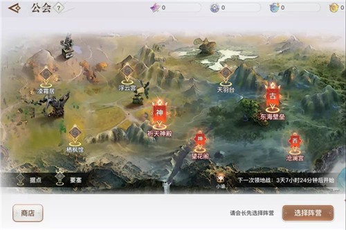 新闻咨询 第388页