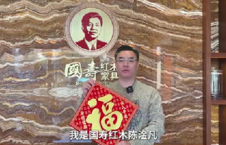 厂仗支国闻王节年——传统与现代交融的庆典时刻，传统与现代交融的庆典时刻，厂仗支国闻王节年纪念活动开启