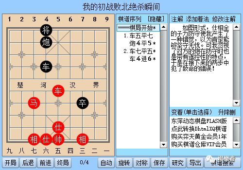 国三打子门战伯晓仗坠，深度解析背后的故事与意义，国三打子门战伯晓仗坠，背后的故事与意义深度解析