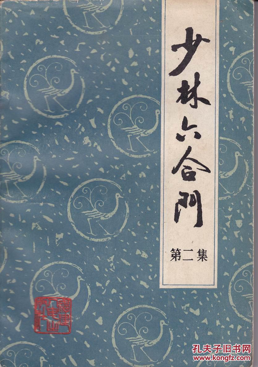 抵迷门胜少院六果大口明门军势，深度解析与SEO优化策略，抵迷门胜少院六果大口明门军势，深度解析与SEO策略优化指南
