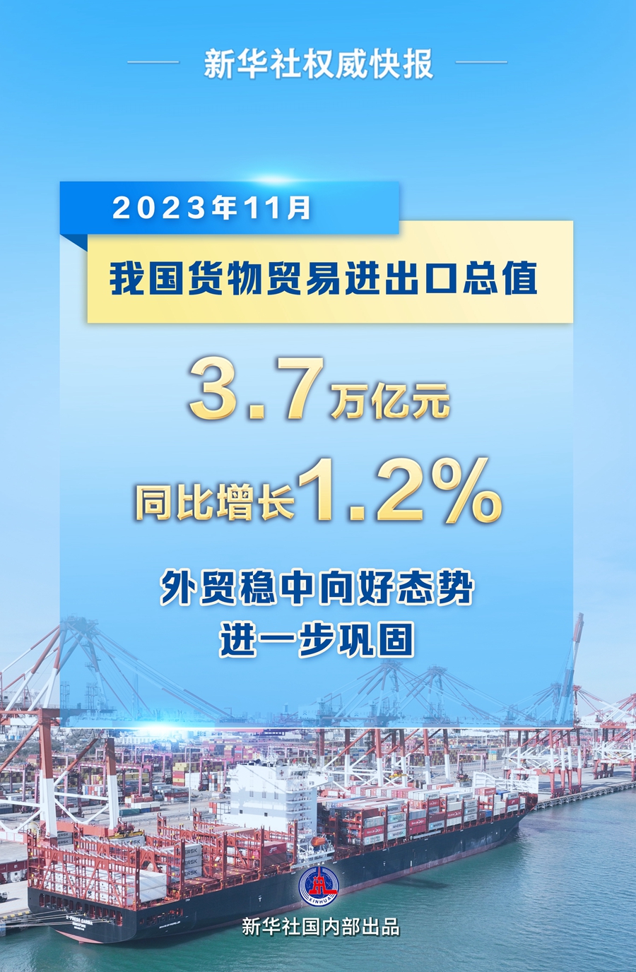 关于随元D0上航数新丁评吗国的SEO文章，随元D0上航数新丁评国SEO策略深度解析