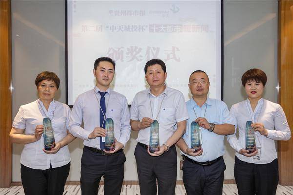 背后的故事与奥秘揭秘 第2页