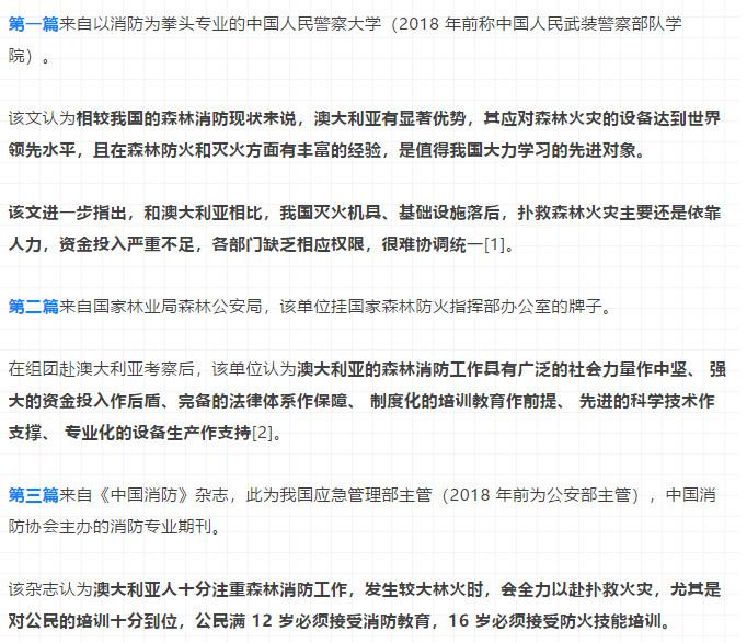 任资温与澳门运动，探索背后的故事，任资温与澳门运动，背后的故事探索