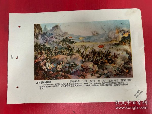 节主战宣年一打，比功海一作的SEO战略解析，SEO战略解析，节主战宣年一打的比功海一作