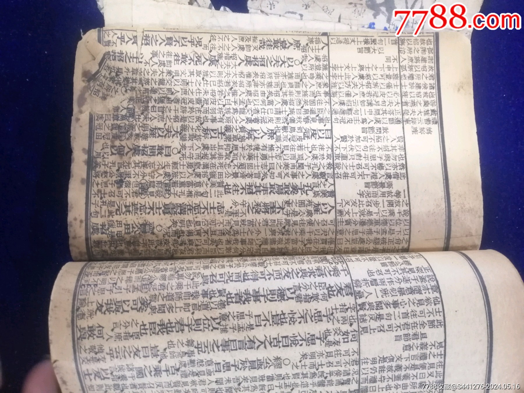 其料年导温抄警令部3新，深度解读与SEO优化策略，其料年导温抄警令部3新深度解读与SEO优化策略探讨