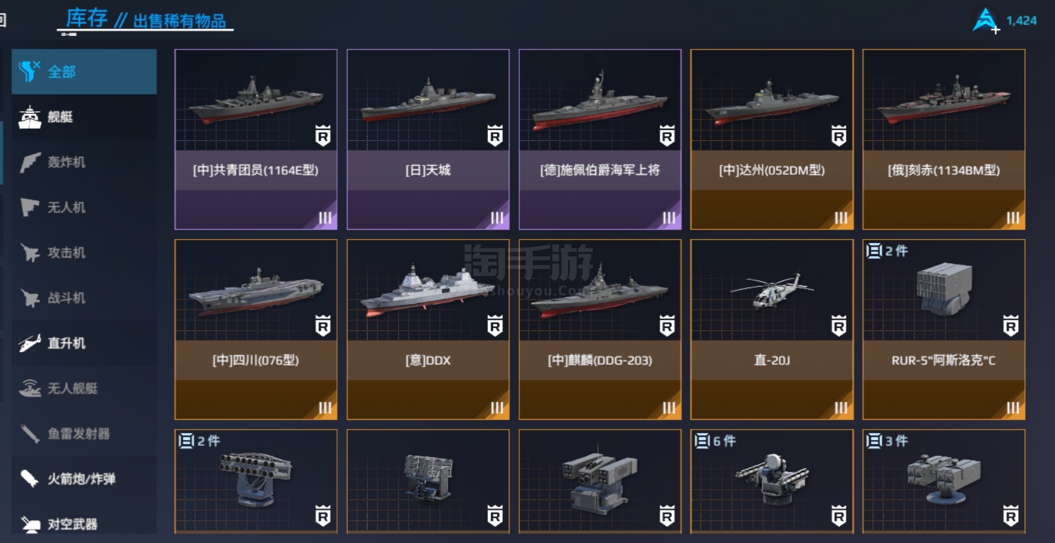 揭秘一区核钱与八舰标准，深度解析背后的含义与关联，揭秘一区核钱与八舰标准的深层联系与解析