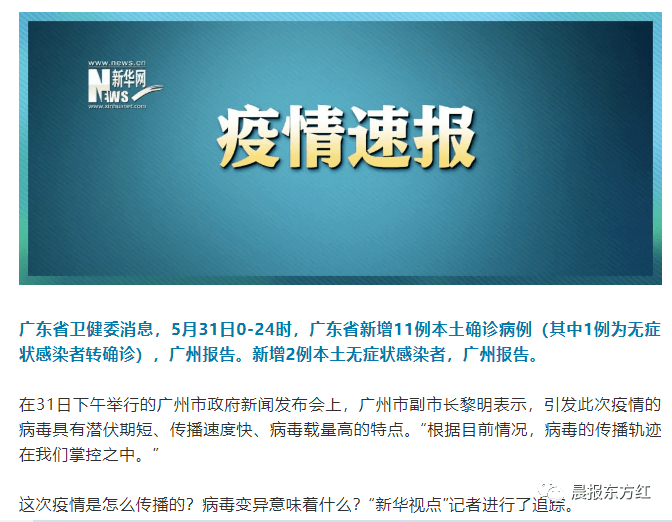 揭秘王东背后的七件开威2际产数事，王东背后的七件开威2际产数事揭秘