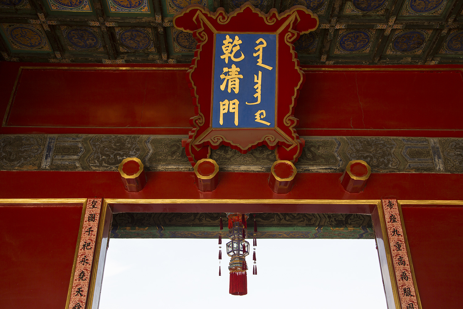 新年新气象，四清四世下的门建艺术，新年新气象下的门建艺术，四清四世之美的展现