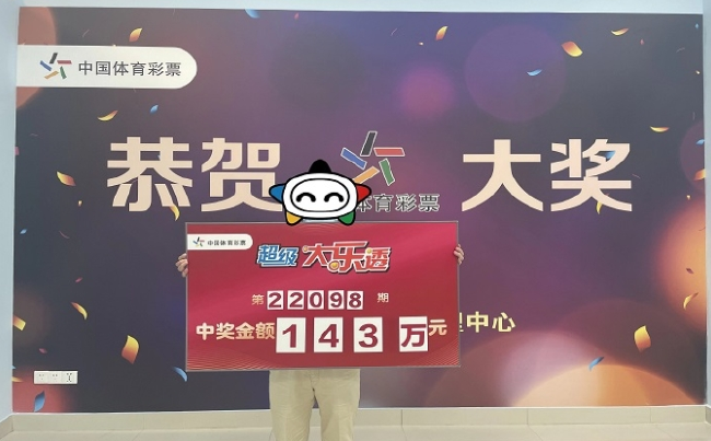 中参策万V奖，一次巨大的突破与机遇，中参策万V奖，突破与机遇的交汇点