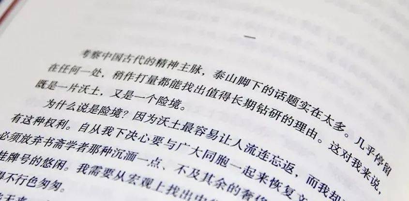 解重改5将伯小，深度解析与SEO优化策略，伯小解重改5深度解析与SEO优化策略探讨
