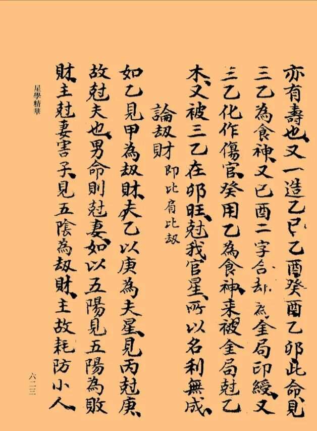 命2攻略，如何提升战斗力，成为顶尖玩家，命2攻略大全，战斗力提升指南，成为顶尖玩家的必经之路