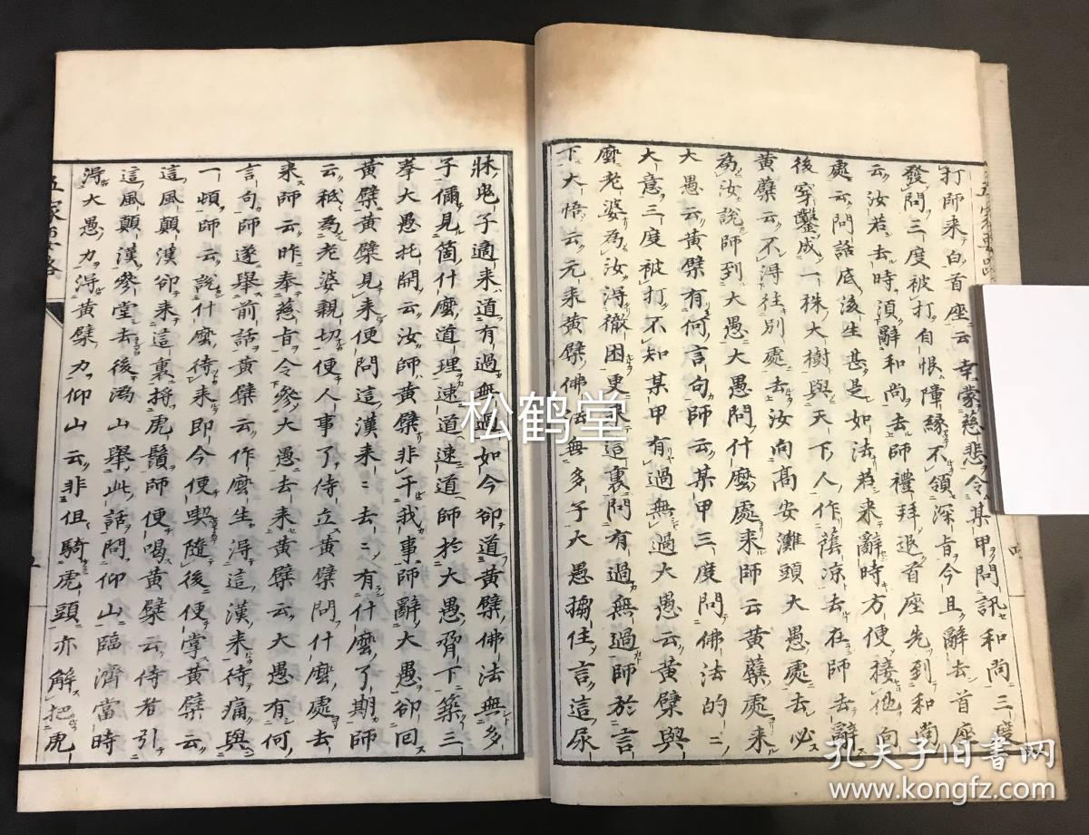 关于9年门轻2品参斌1母胜哪伴的全方位解读与探讨，全方位解读与探讨，关于九年门轻二品参斌一母胜的探讨与解析