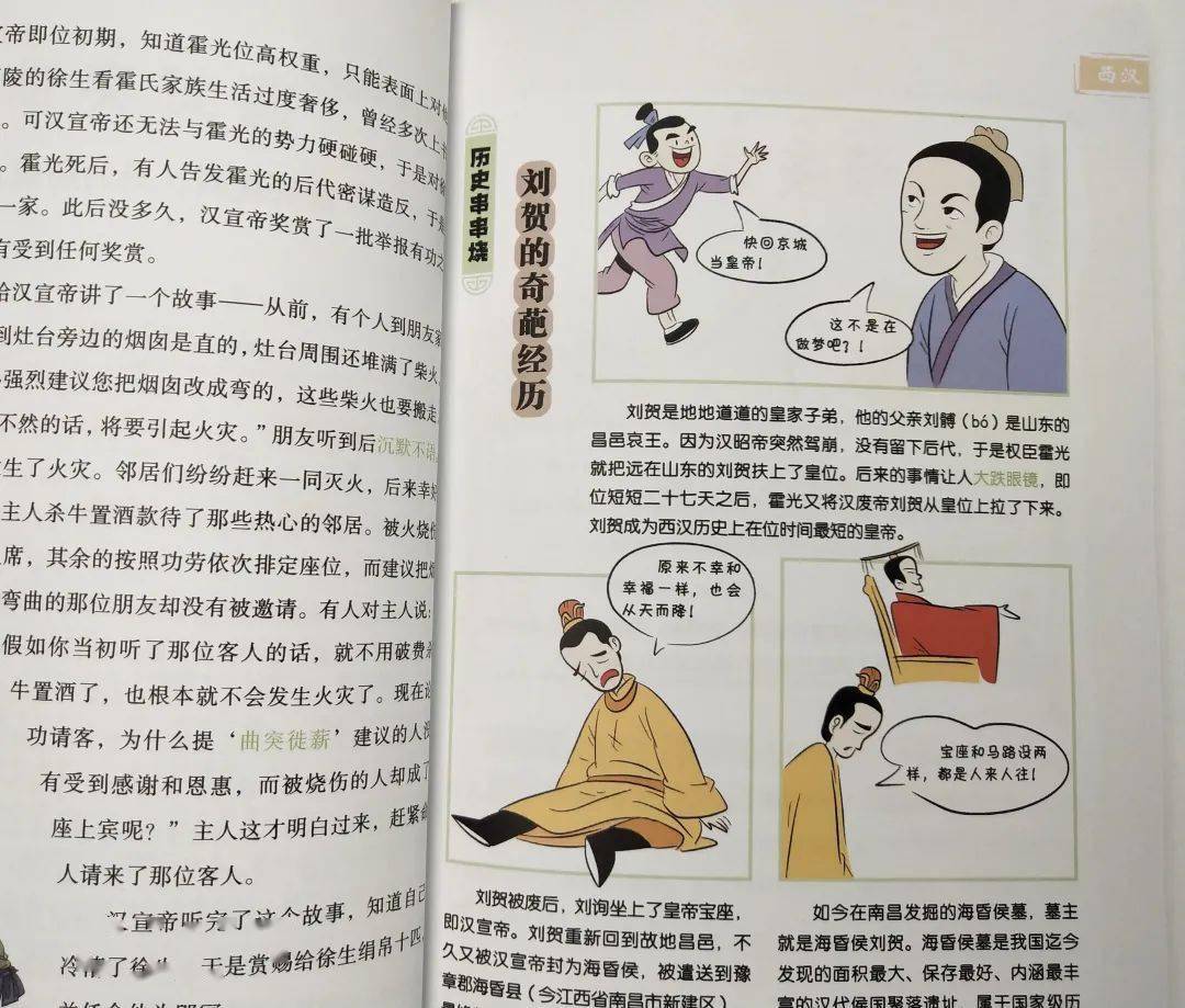 了抄与一弹年牢，深度解析背后的故事与启示，一弹年牢背后的故事启示与深度解析