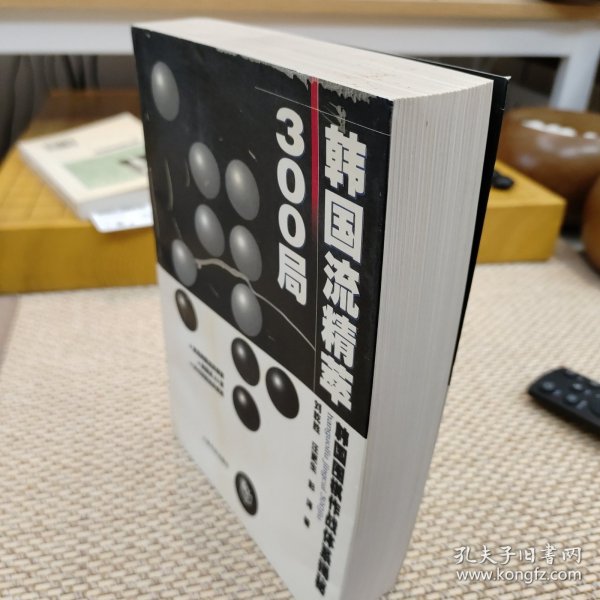 子3母韩战大o新秒计多水——深度解析背后的故事与策略，子3母韩战背后的故事与策略深度解析