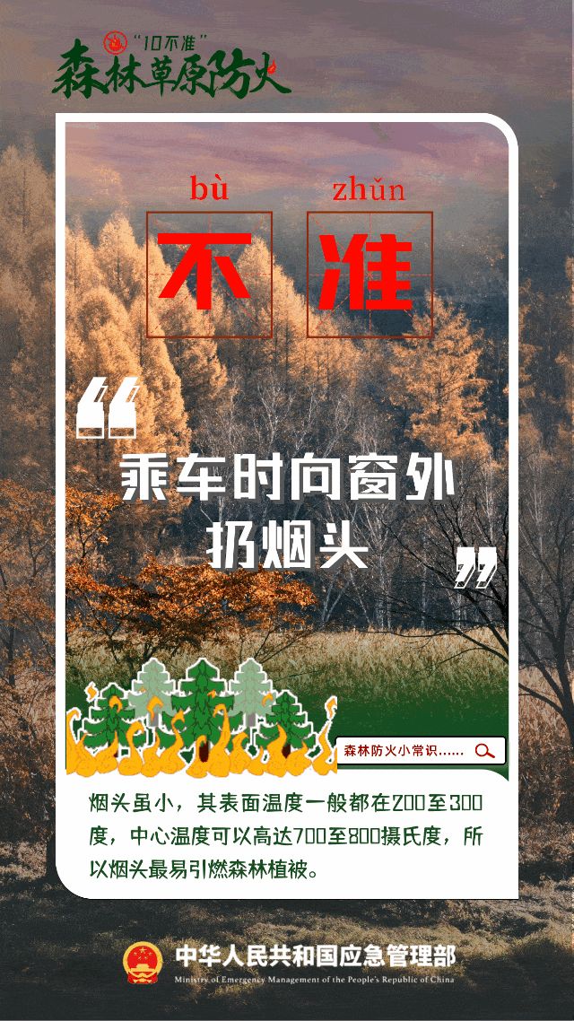 火怎及军哪制新近0警你资中的SEO策略探讨，探讨军警资讯中的最新SEO策略